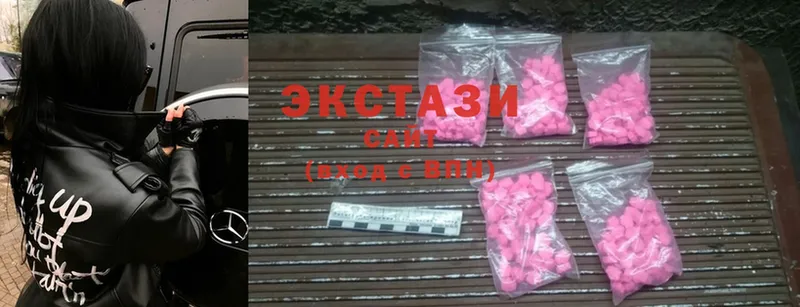 мориарти клад  наркота  Спасск-Рязанский  Экстази 280 MDMA 