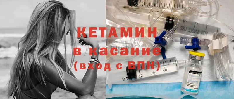 Кетамин ketamine Спасск-Рязанский