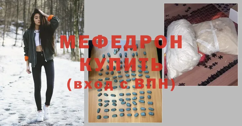 наркотики  Спасск-Рязанский  blacksprut зеркало  МЕФ mephedrone 